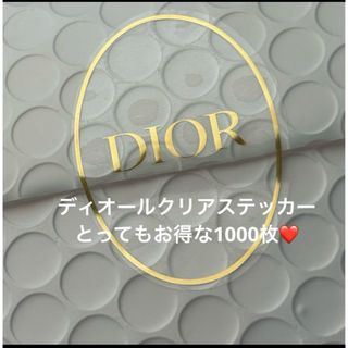 Diorのフリマアイテム一覧 Diorのフリマアイテム一覧