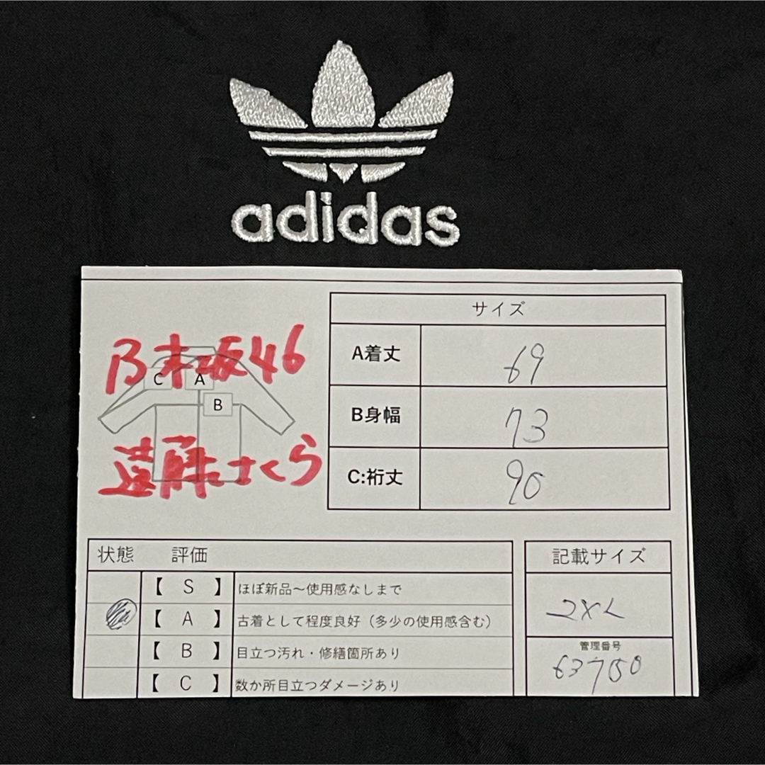 adidas - 遠藤さくら 2XL】アディダス刺繍トラックジャケット adidas - 遠藤さくら 2XL】アディダス刺繍トラックジャケット