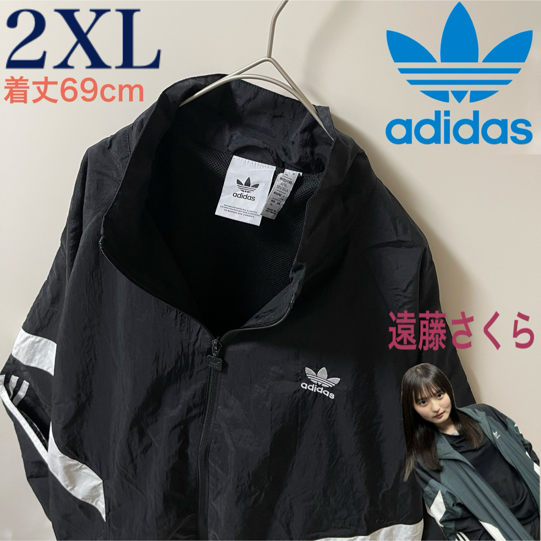adidas - 遠藤さくら 2XL】アディダス刺繍トラックジャケット adidas - 遠藤さくら 2XL】アディダス刺繍トラックジャケット