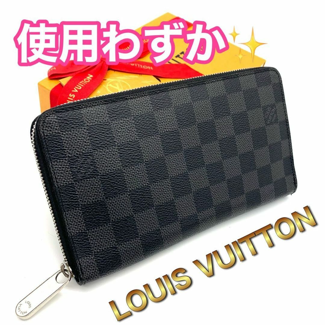 ルイ ヴィトン ダミエグラフィット ジッピーオーガナイザー NM ルイ ヴィトン ダミエグラフィット ジッピーオーガナイザー NM