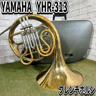ヤマハ(ホルン)のフリマアイテム一覧 ヤマハ(ホルン)のフリマアイテム一覧