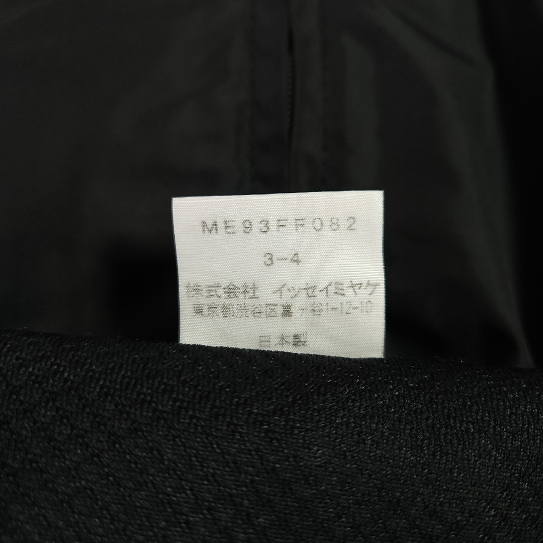 ISSEY MIYAKE MEN - 09aw ISSEY MIYAKE MEN パラシュートパンツ ISSEY MIYAKE MEN - 09aw ISSEY MIYAKE MEN パラシュートパンツ