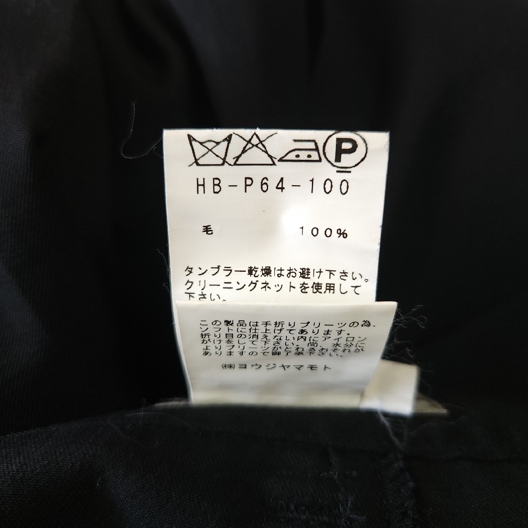 Yohji Yamamoto POUR HOMME - 12ss Yohji Yamamoto POUR HOMME Yohji Yamamoto POUR HOMME - 12ss Yohji Yamamoto POUR HOMME