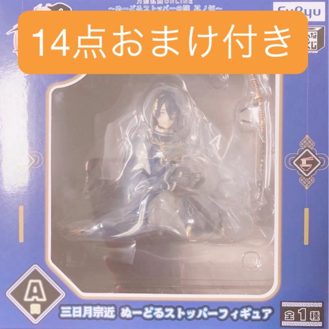 刀剣乱舞 みんなのくじ みんくじ A賞 15点セット 刀剣乱舞 みんなのくじ みんくじ A賞 15点セット