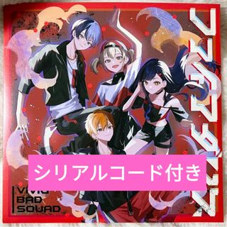 プロジェクトセカイ　プロセカ　映画　劇場版　入場者特典　CD(ゲーム音楽)