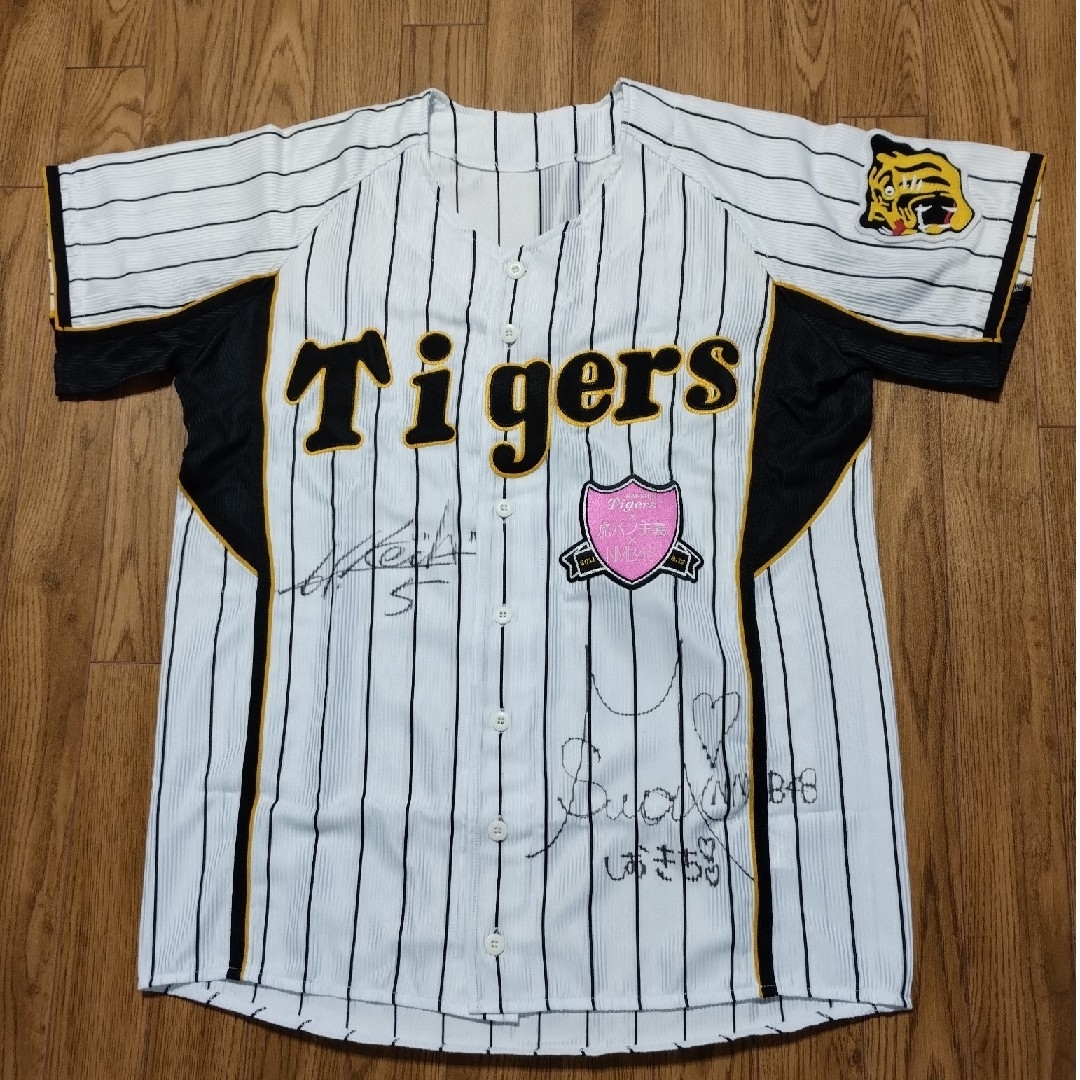 高質 阪神ユニホーム 平野恵一 松田栞 応援グッズ