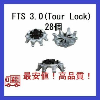 ゴルフスパイク鋲28個セット FTS3.0(Tour-LOCK) 送料無料(その他)