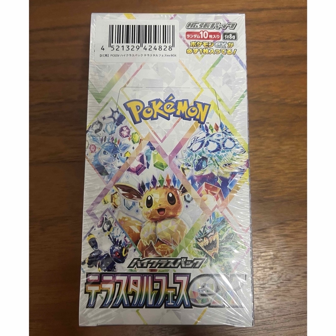 シュリンク付き】テラスタルフェスex 1BOX シュリンク付き】テラスタルフェスex 1BOX