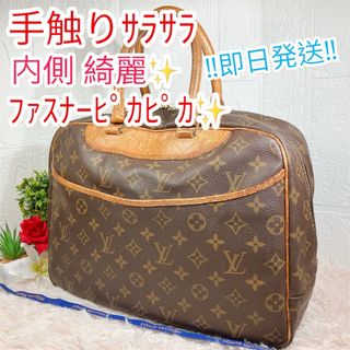 LOUIS VUITTON - 美品 ルイヴィトン ドーヴィル ハンドバッグ 大 LOUIS VUITTON - 美品 ルイヴィトン ドーヴィル ハンドバッグ 大