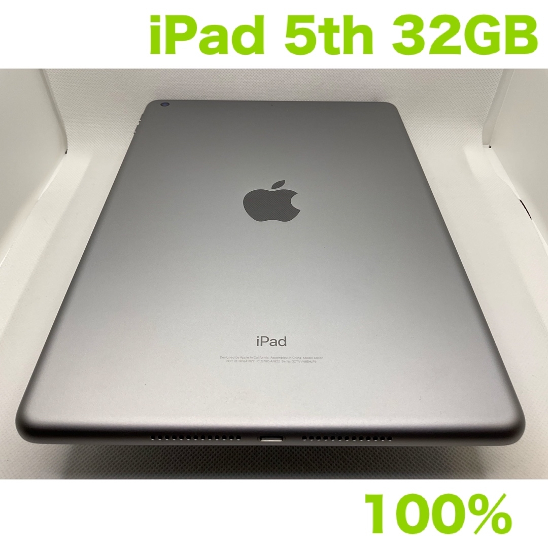 Apple - iPad 第5世代 WiFi 32GB スペースグレイ100%