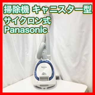 Panasonic - 【動作◎/純正バッテリー】パナソニック ロボット Panasonic - 【動作◎/純正バッテリー】パナソニック ロボット
