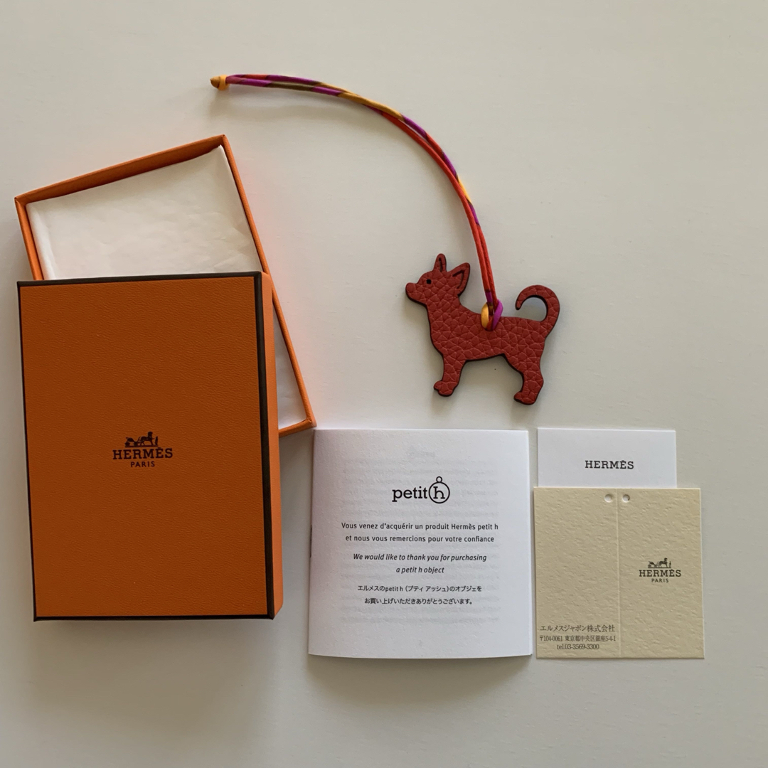 HERMES エルメス バッグチャーム チワワ プティアッシュ petit h HERMES エルメス バッグチャーム チワワ プティアッシュ petit h