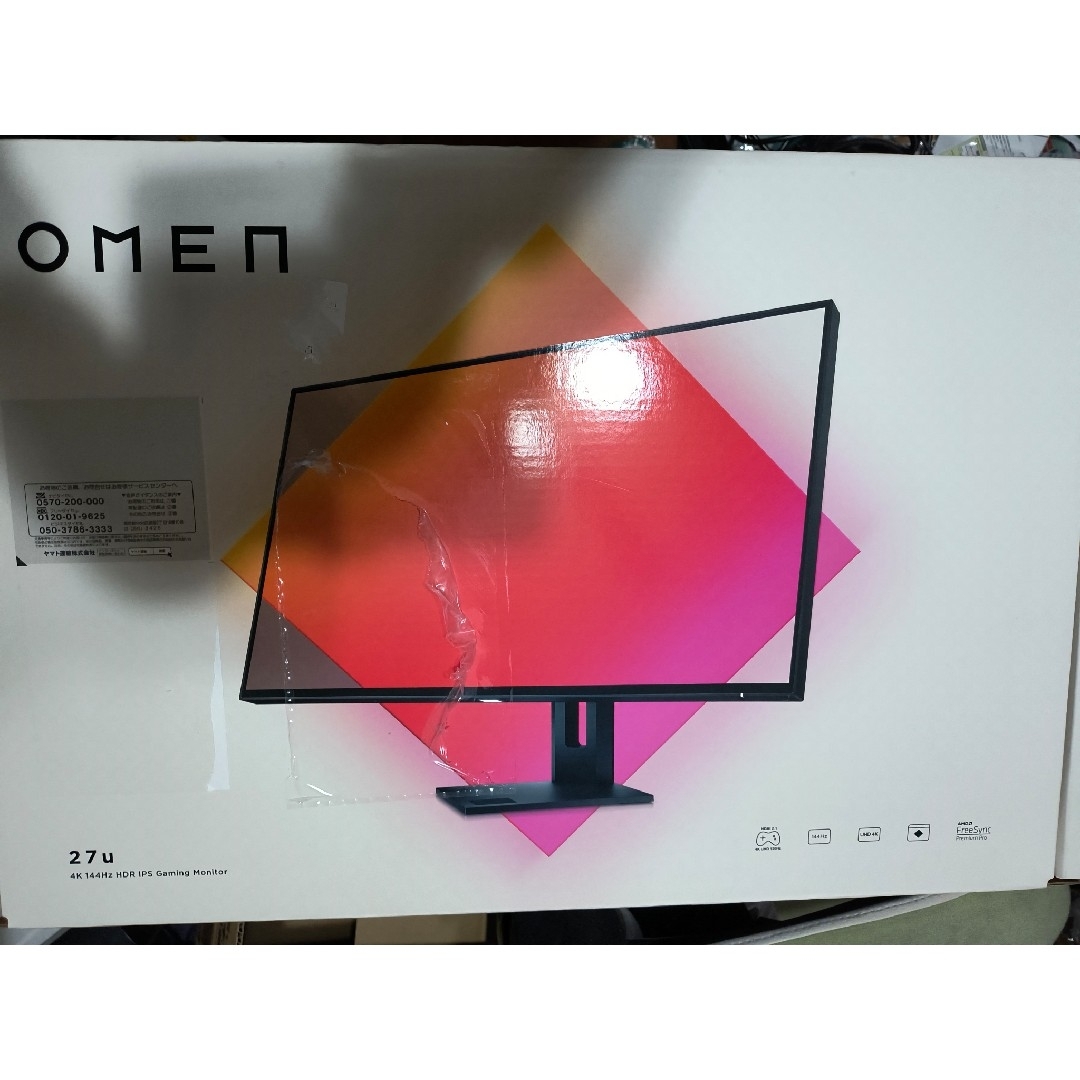 OMEN 27u 4Kゲーミングモニター OMEN 27u 4Kゲーミングモニター