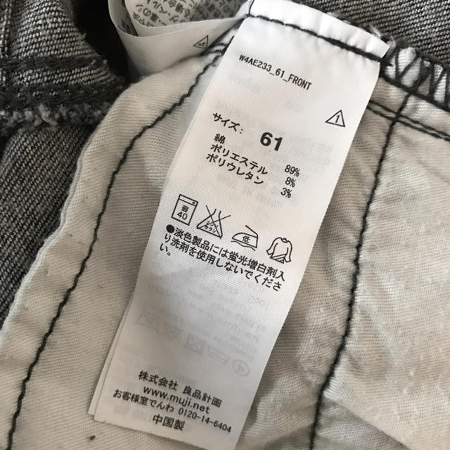 MUJI (無印良品)(ムジルシリョウヒン)のももも様  無印良品 アンクルデニム レディースのパンツ(デニム/ジーンズ)の商品写真