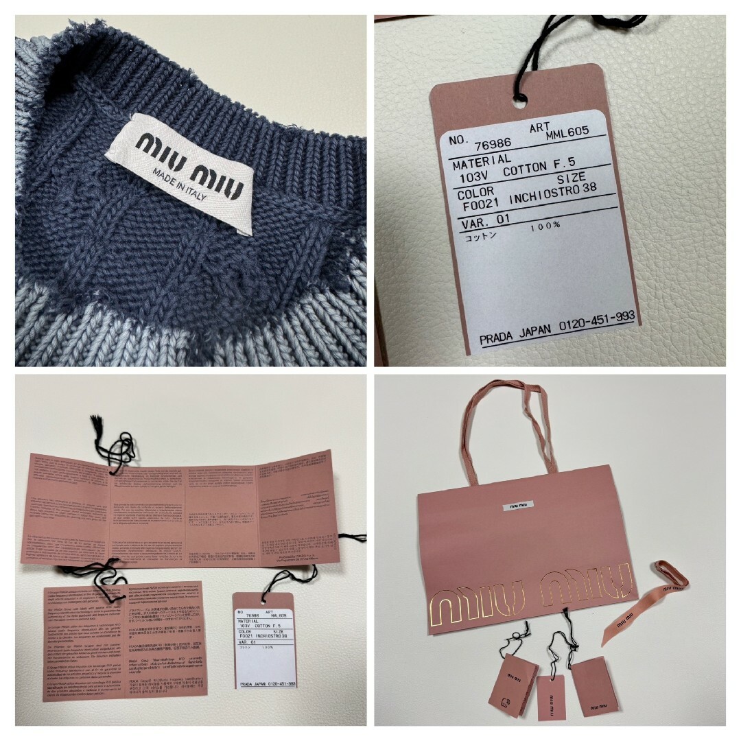 MIU MIU - miumiu ミュウミュウ クロップド コットン ニット 38 MIU MIU - miumiu ミュウミュウ クロップド コットン ニット 38