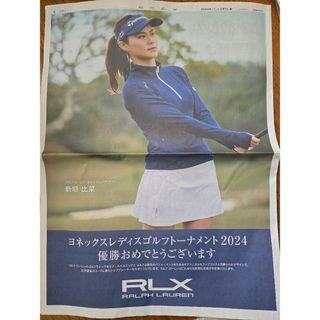 POLO RALPH LAUREN(エンタメ/ホビー)のフリマアイテム一覧 POLO RALPH LAUREN(エンタメ/ホビー)のフリマアイテム一覧