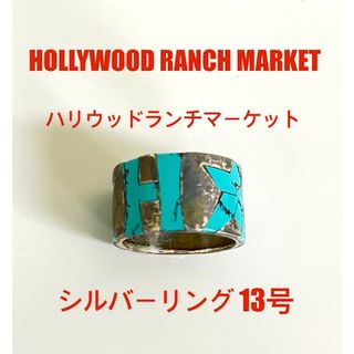 HOLLYWOOD RANCH MARKET(リング(指輪))のフリマアイテム一覧 HOLLYWOOD RANCH MARKET(リング(指輪))のフリマアイテム一覧