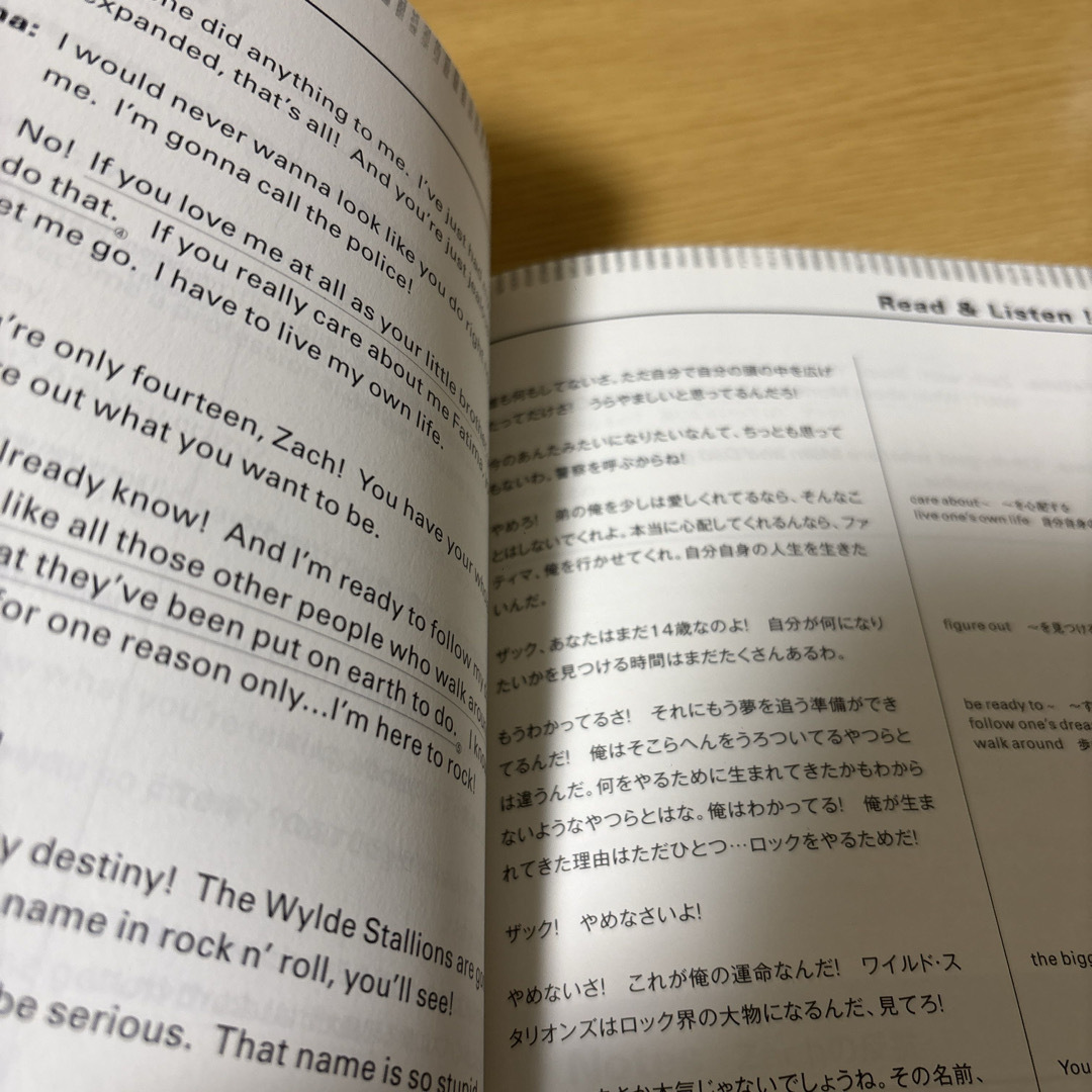 ファティマに何が起こったか CD付き ボトムアップ式 映画英語の ファティマに何が起こったか CD付き ボトムアップ式 映画英語の