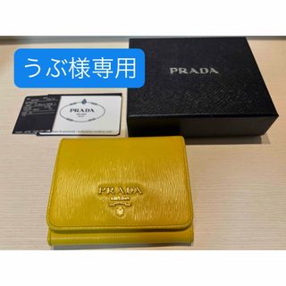 PRADA(イエロー/黄色系)のフリマアイテム一覧 PRADA(イエロー/黄色系)のフリマアイテム一覧