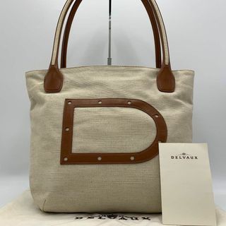 DELVAUX(ショルダーバッグ)のフリマアイテム一覧 DELVAUX(ショルダーバッグ)のフリマアイテム一覧
