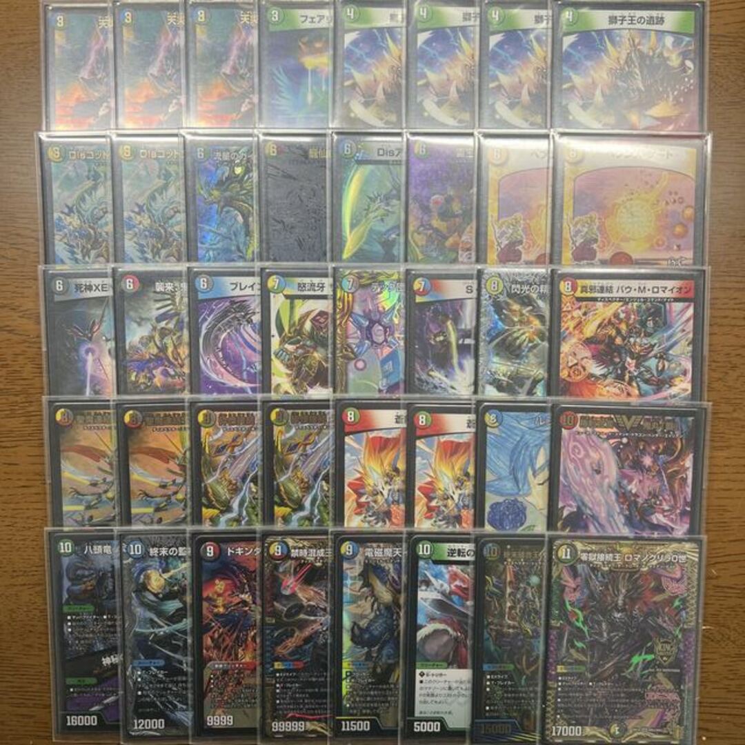 引退者のデッキ】5C蒼龍 引退者のデッキ】5C蒼龍