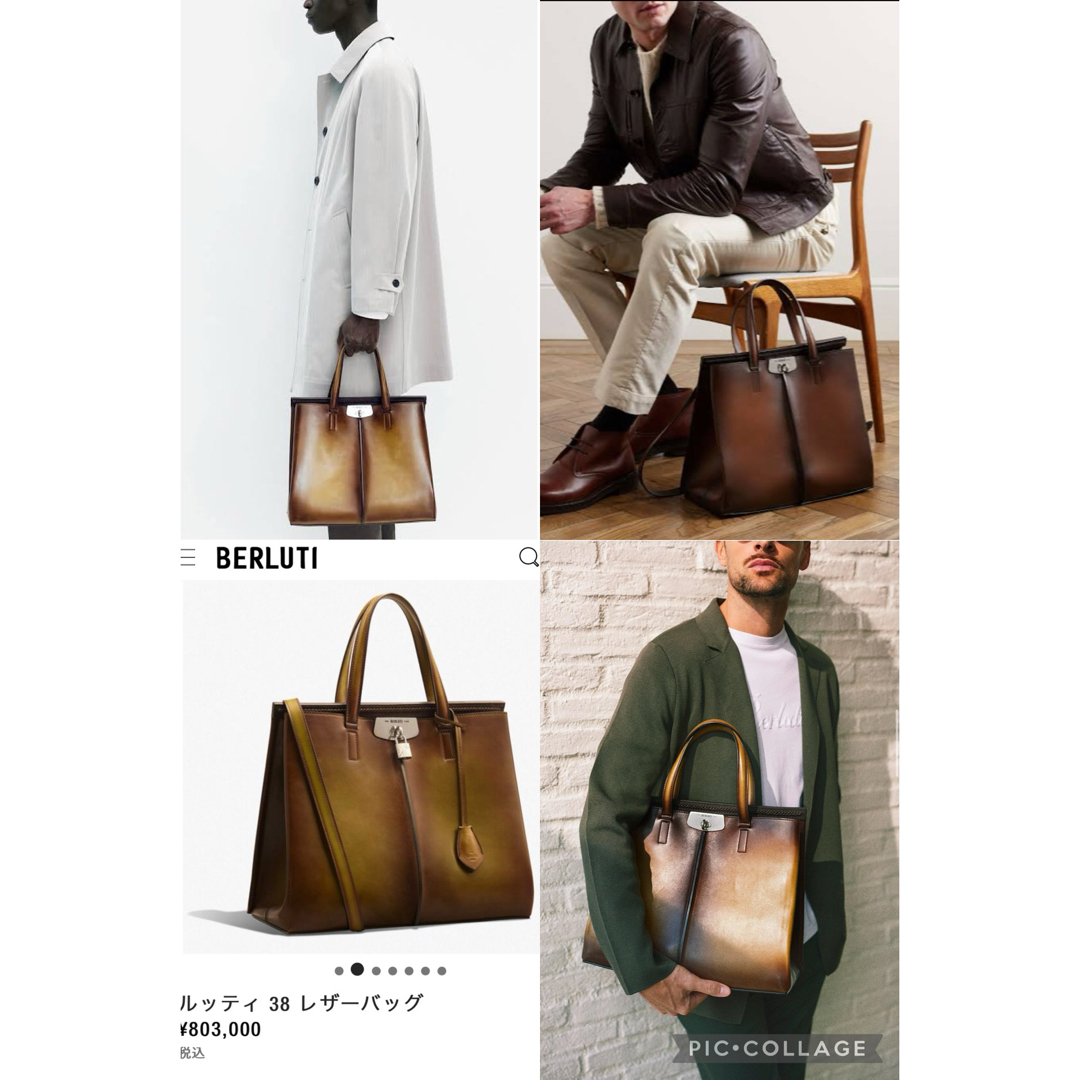 BERLUTI - 限定 定価80.3万円 ベルルッティ ルッティ38 BERLUTI - 限定 定価80.3万円 ベルルッティ ルッティ38