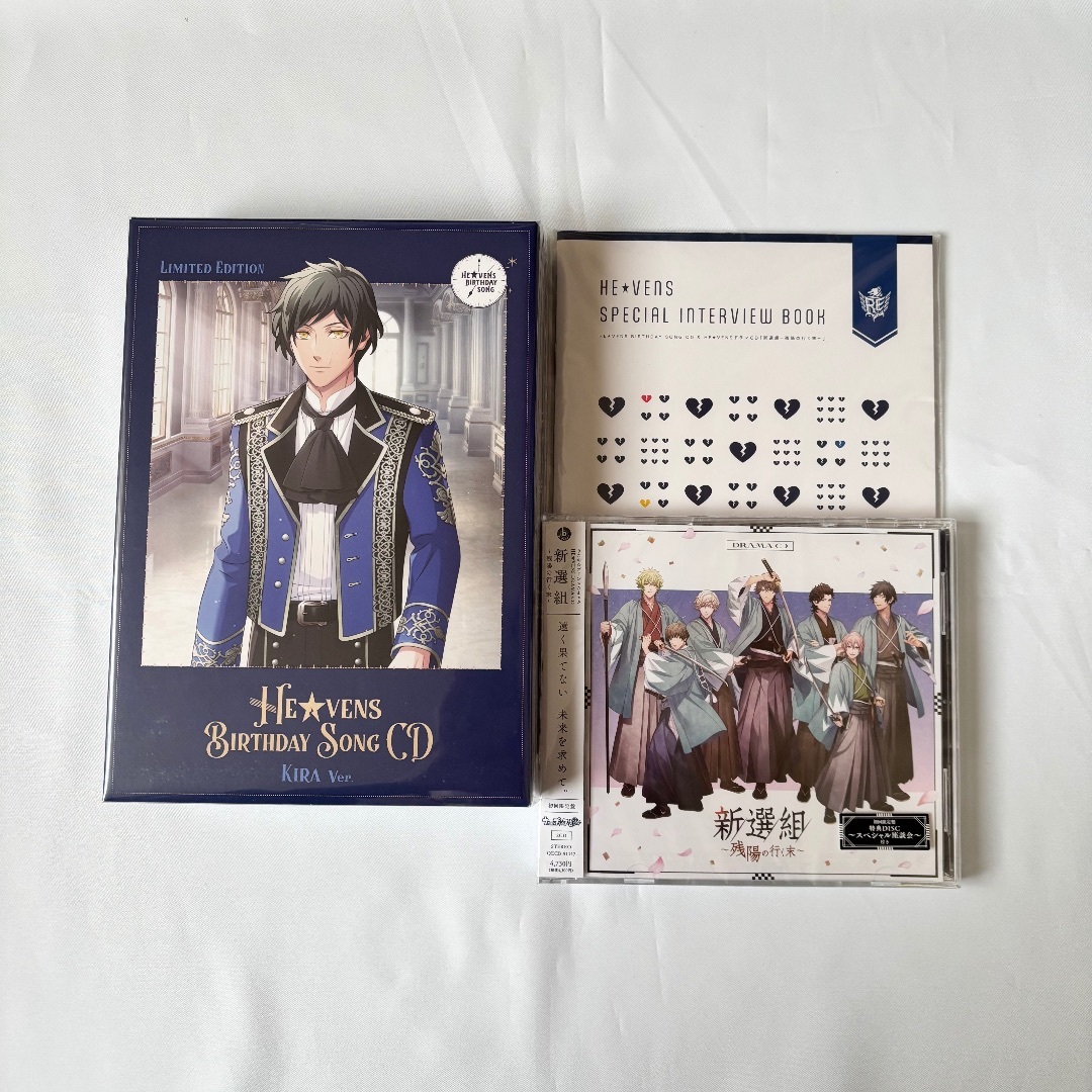 うたプリ バースデーソングCD 皇綺羅 ドラマCD 新撰組 初回限定盤 セット