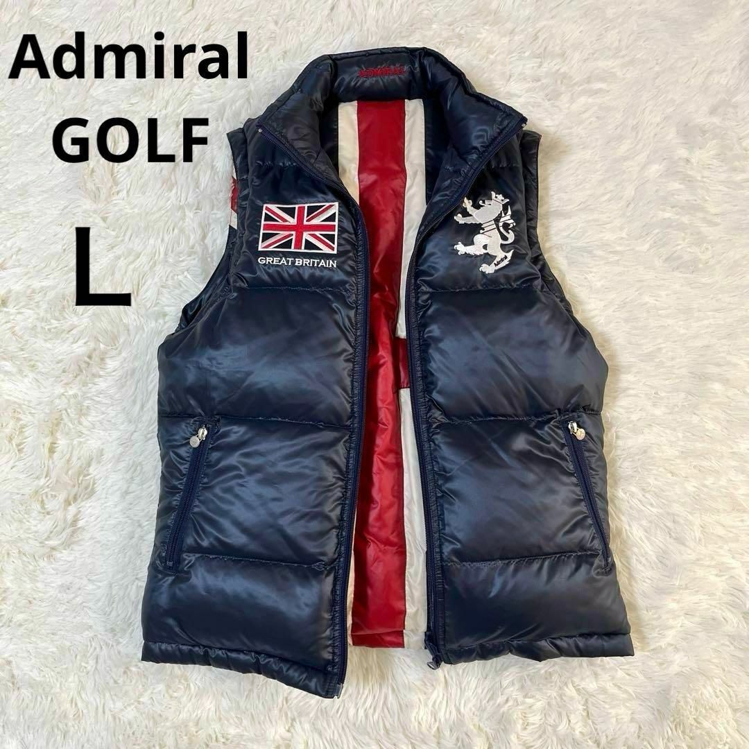 Admiral - アドミラルゴルフ ダウンベスト リバーシブル 2way Admiral - アドミラルゴルフ ダウンベスト リバーシブル 2way