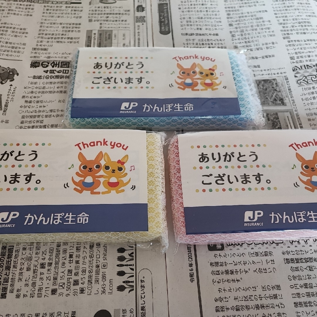 【台所スポンジ】キッチンスポンジ (3個)(未使用品) インテリア/住まい/日用品のキッチン/食器(収納/キッチン雑貨)の商品写真