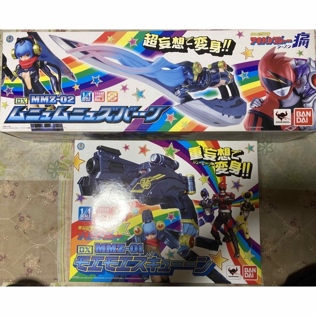 アキバレンジャー MMZ-01 MMZ-02 まとめ売り アキバレンジャー MMZ-01 MMZ-02 まとめ売り