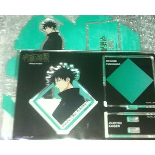 ジュジュツカイセン(呪術廻戦)の呪術廻戦　渋谷事変　大交流展　立ち絵　カードデザイン　アクリルスタンド　伏黒恵(その他)