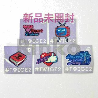 トゥワイス(TWICE)のTWICE Dreamday グッズ ワッペンシール 5種 コンプセット(その他)