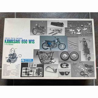 【超希少】KAWASAKI　650　W1S　カワサキ　グンゼ産業(模型/プラモデル)