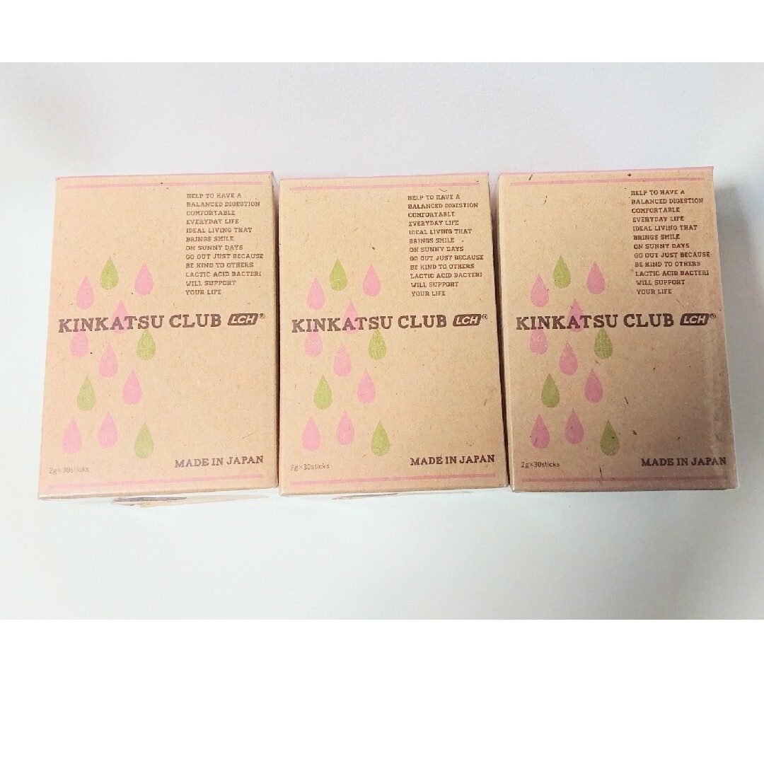 菌活倶楽部 ×3箱(90包) 菌活倶楽部 ×3箱(90包)