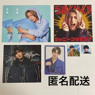 関西七色男大祭り 藤井流星プロデュース Zipper Hoodie 継ぎ足さ 関西七色男大祭り 藤井流星プロデュース Zipper Hoodie 継ぎ足さ