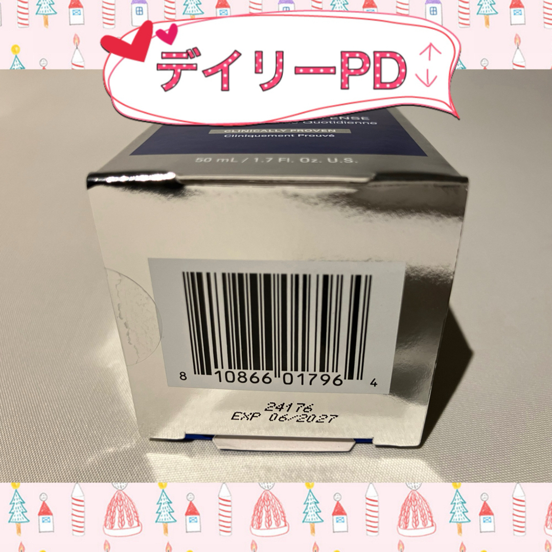 なな様専用 ゼオスキン 新品 ミラミン デイリーPD なな様専用 ゼオスキン 新品 ミラミン デイリーPD