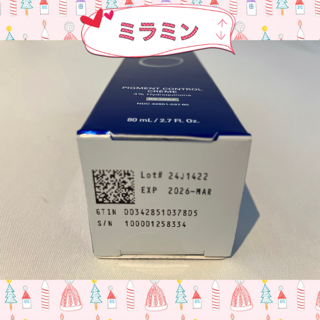 あき様専用 ゼオスキン 新品 5点セット あき様専用 ゼオスキン 新品 5点セット