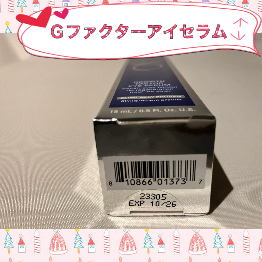 あき様専用 ゼオスキン 新品 5点セット あき様専用 ゼオスキン 新品 5点セット