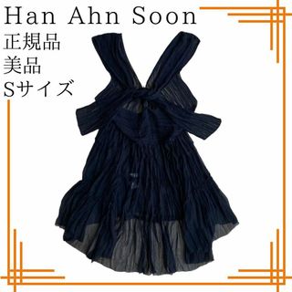 HAN AHN SOON(ひざ丈ワンピース)のフリマアイテム一覧 HAN AHN SOON(ひざ丈ワンピース)のフリマアイテム一覧