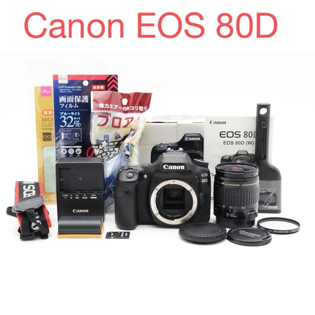 保証付/デジタル一眼レフカメラ/Canon EOS 80D標準レンズセット 保証付/デジタル一眼レフカメラ/Canon EOS 80D標準レンズセット