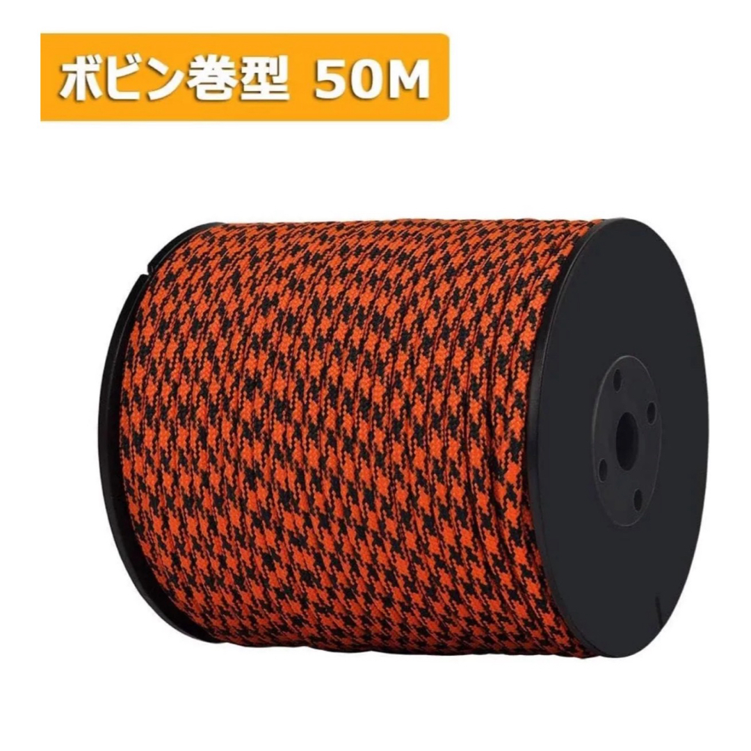 パラコード550 4mm 7芯 30m/50m テントロープ ガイロープ スポーツ/アウトドアのアウトドア(その他)の商品写真