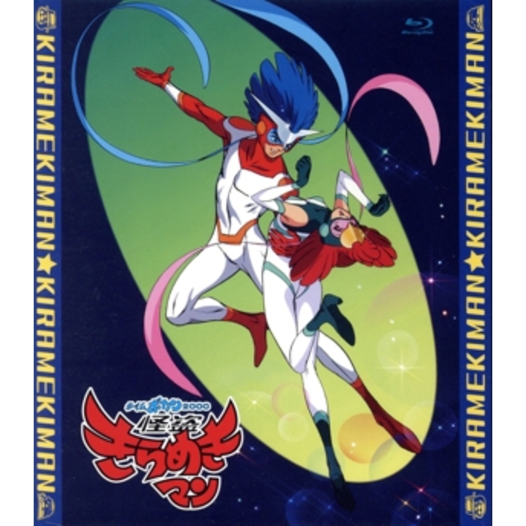 No.1079 遊戯王 良品 初期 ヤランゾ ウルトラシークレットレア No.1079 遊戯王 良品 初期 ヤランゾ ウルトラシークレットレア