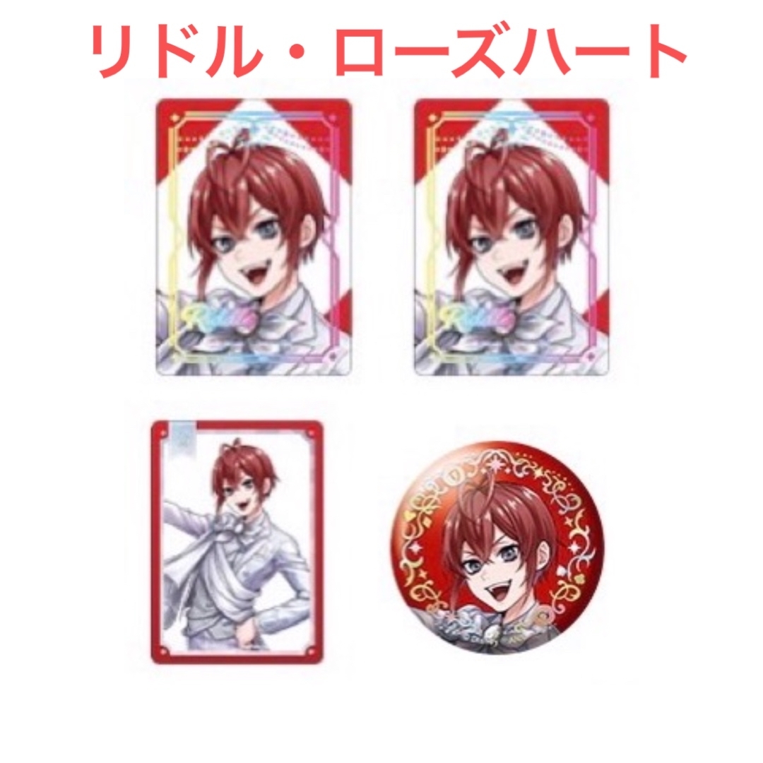 即購入OK】ツイステ プラチナジャケット 缶バッジ クリアカード 即購入OK】ツイステ プラチナジャケット 缶バッジ クリアカード