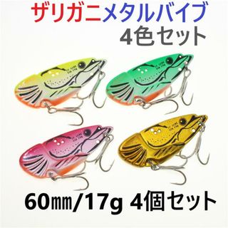 ブラックバスルアーセット ジョイントルアー デスアダー等の通販 ブラックバスルアーセット ジョイントルアー デスアダー等の通販