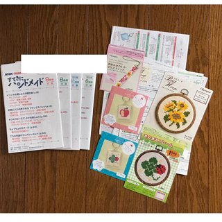 ♪すてきにハンドメイド 型紙と刺繍(クロスステッチ) 図案のみ(型紙/パターン)