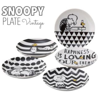 ピーナッツ(PEANUTS)のSNOOPY モノトーン×ヴィンテージデザイン ファイブプレートセット 5枚入り(食器)