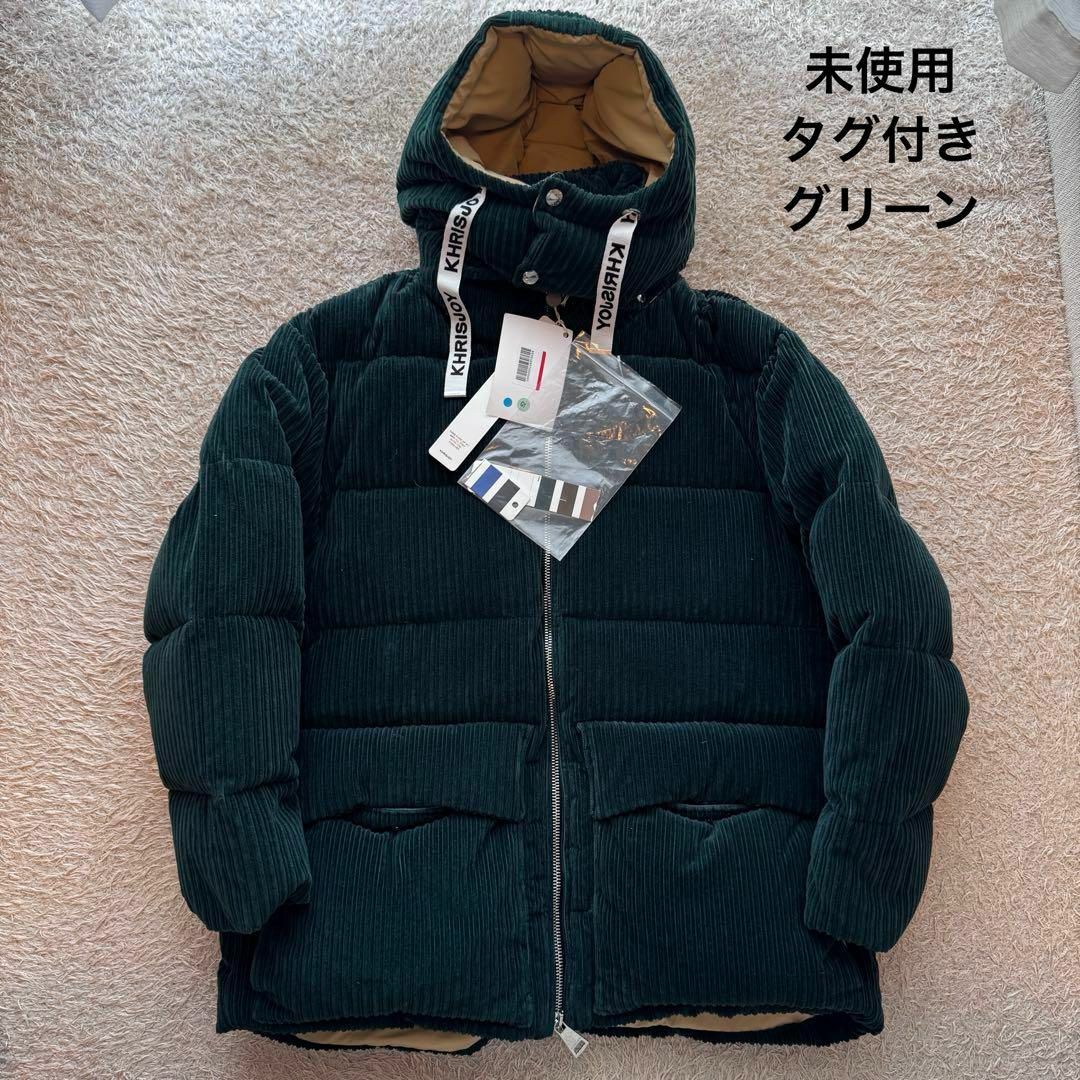 未使用】クリスジョイ ダウンジャケット コーデュロイ グリーン 未使用】クリスジョイ ダウンジャケット コーデュロイ グリーン