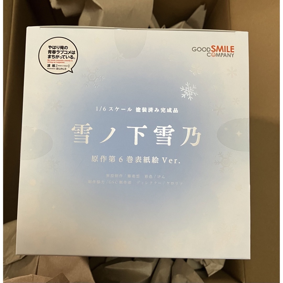 □グッドスマイルカンパニー 雪ノ下雪乃 原作第6巻表紙絵Ver □グッドスマイルカンパニー 雪ノ下雪乃 原作第6巻表紙絵Ver