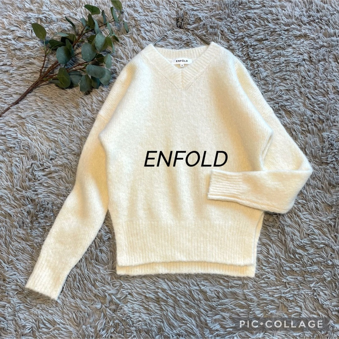 ENFOLD - ENFOLD エンフォルド　アルパカ混ふわふわVネックニット　ふわふわセーター