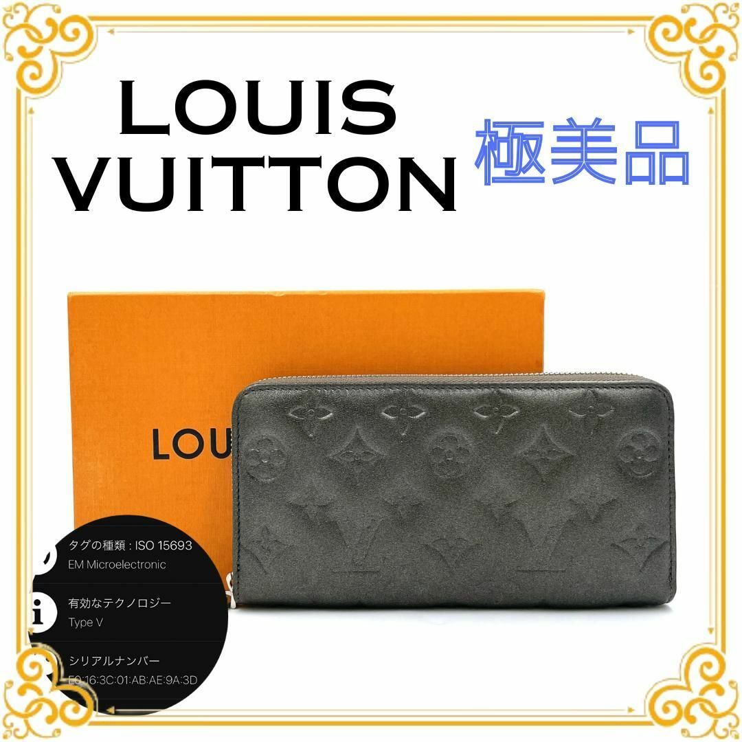 LOUIS VUITTON - ✨️新品級 限定カラー✨️ ルイヴィトン LOUIS VUITTON - ✨️新品級 限定カラー✨️ ルイヴィトン